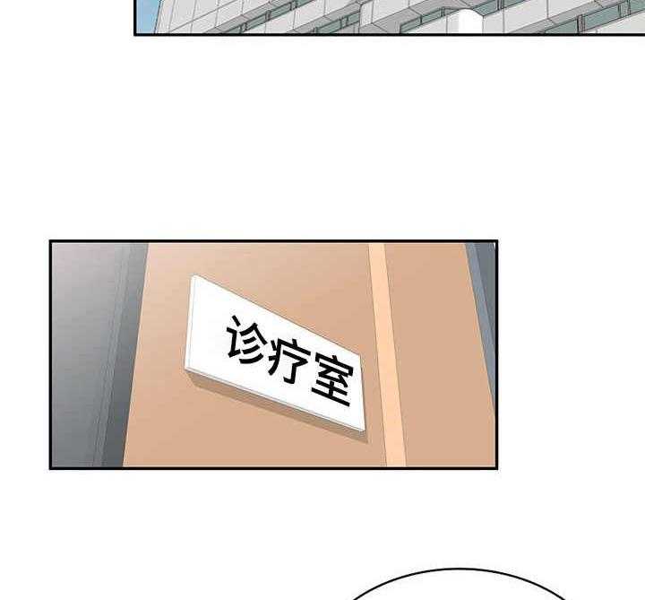 《私人教师》漫画最新章节第9话 9_抱枕免费下拉式在线观看章节第【9】张图片