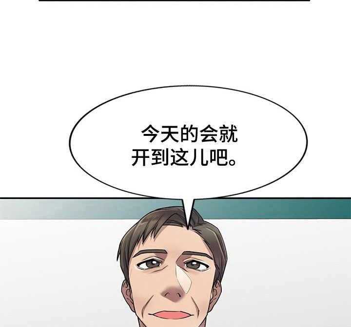 《私人教师》漫画最新章节第10话 10_教学免费下拉式在线观看章节第【6】张图片