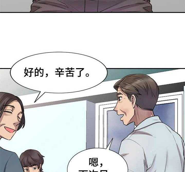 《私人教师》漫画最新章节第10话 10_教学免费下拉式在线观看章节第【4】张图片