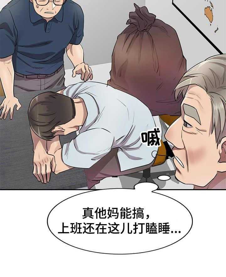 《私人教师》漫画最新章节第11话 11_警告免费下拉式在线观看章节第【9】张图片