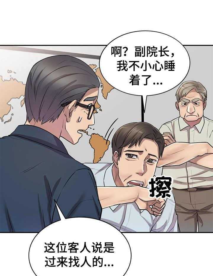 《私人教师》漫画最新章节第11话 11_警告免费下拉式在线观看章节第【8】张图片