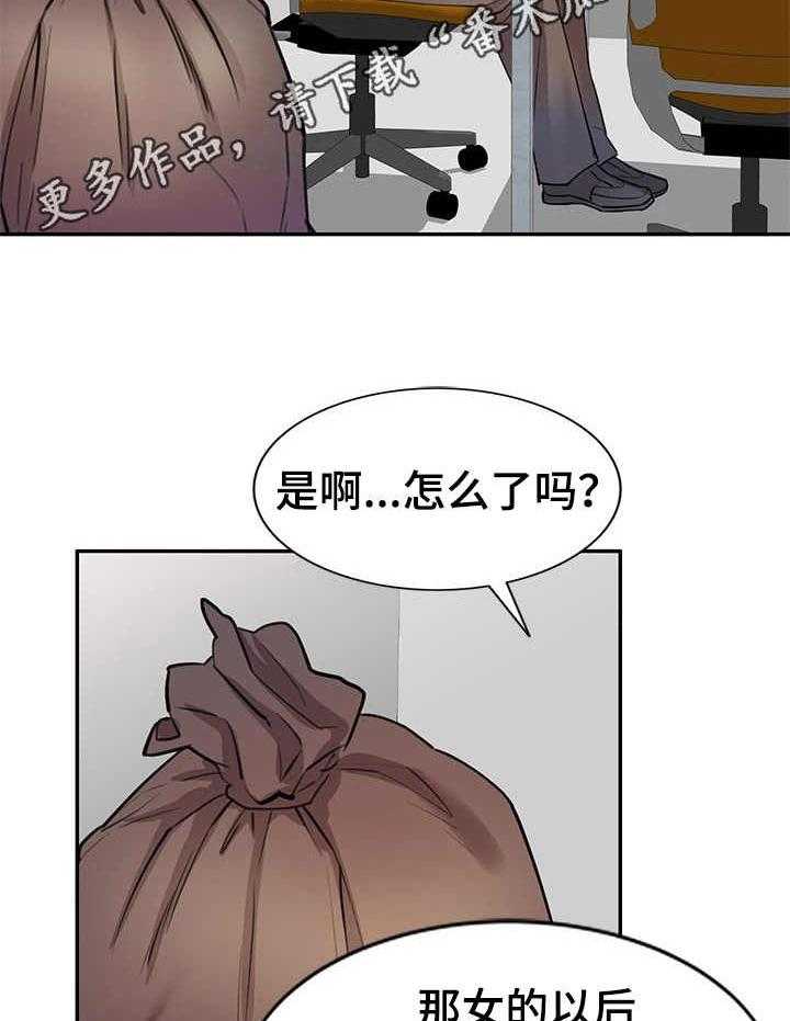 《私人教师》漫画最新章节第11话 11_警告免费下拉式在线观看章节第【6】张图片