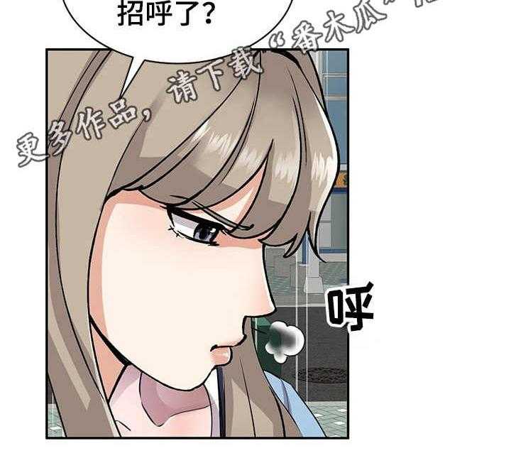 《私人教师》漫画最新章节第13话 13_有点意思免费下拉式在线观看章节第【23】张图片