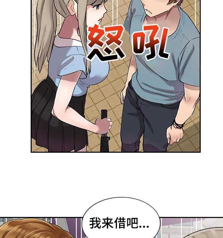 《私人教师》漫画最新章节第13话 13_有点意思免费下拉式在线观看章节第【18】张图片