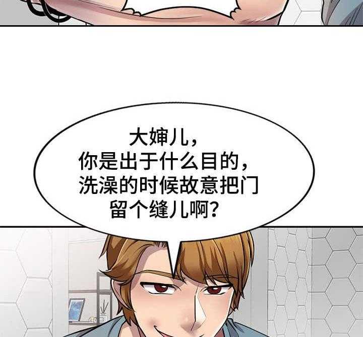 《私人教师》漫画最新章节第14话 14_追债免费下拉式在线观看章节第【4】张图片