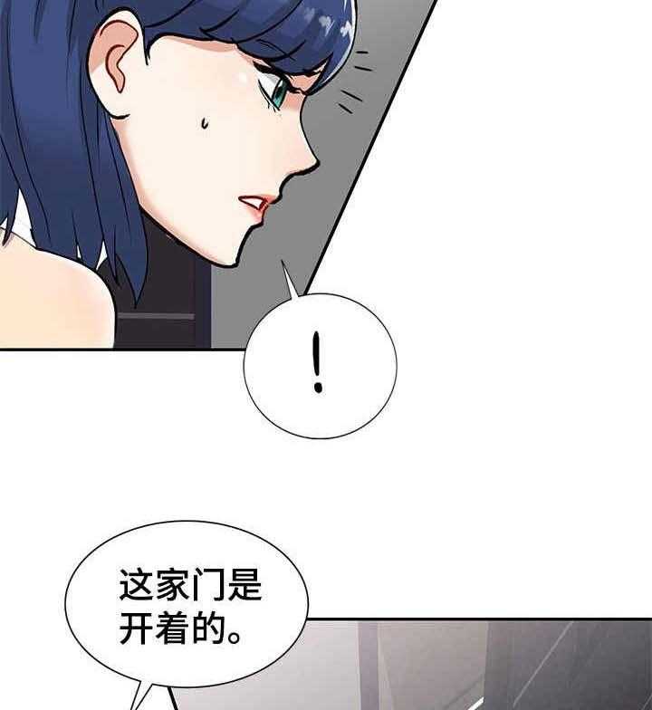 《私人教师》漫画最新章节第15话 15_一箭双雕免费下拉式在线观看章节第【30】张图片