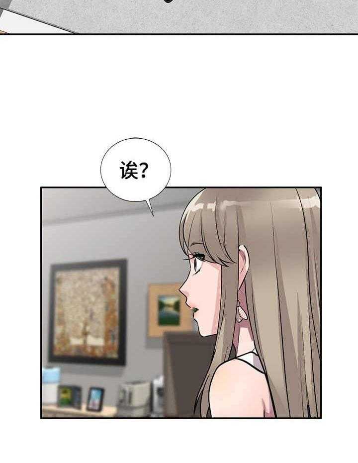 《私人教师》漫画最新章节第16话 16_撞见免费下拉式在线观看章节第【23】张图片