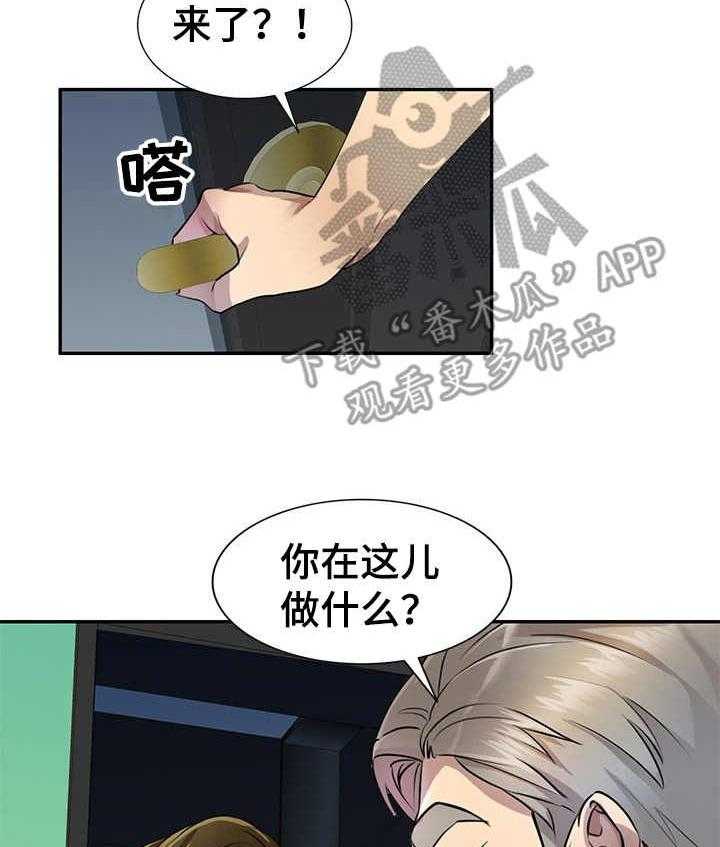 《私人教师》漫画最新章节第17话 17_进阶课程免费下拉式在线观看章节第【11】张图片