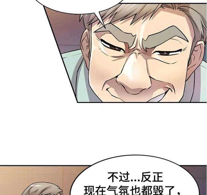 《私人教师》漫画最新章节第17话 17_进阶课程免费下拉式在线观看章节第【6】张图片