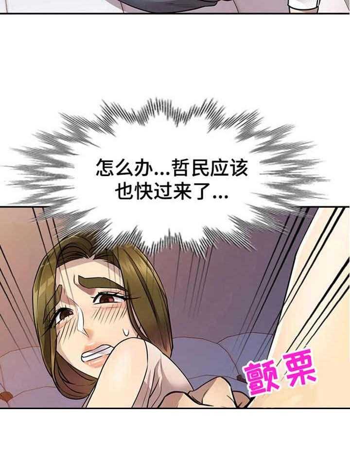 《私人教师》漫画最新章节第17话 17_进阶课程免费下拉式在线观看章节第【1】张图片