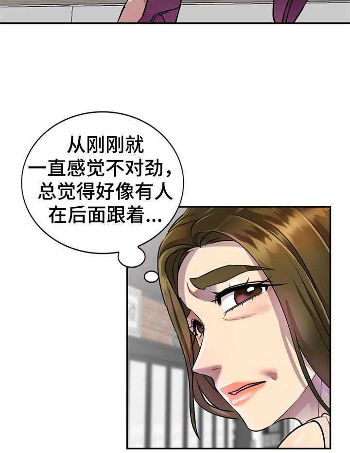 《私人教师》漫画最新章节第17话 17_进阶课程免费下拉式在线观看章节第【16】张图片