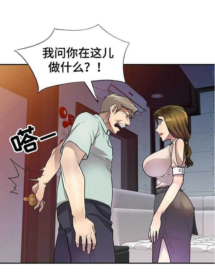 《私人教师》漫画最新章节第17话 17_进阶课程免费下拉式在线观看章节第【9】张图片