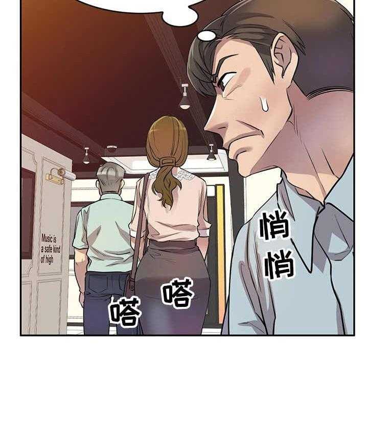 《私人教师》漫画最新章节第18话 18_回想免费下拉式在线观看章节第【33】张图片