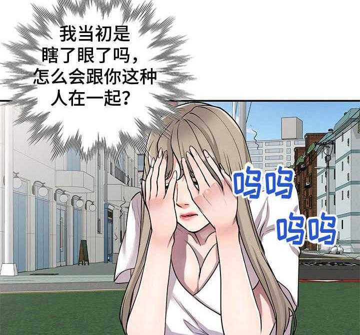 《私人教师》漫画最新章节第18话 18_回想免费下拉式在线观看章节第【8】张图片