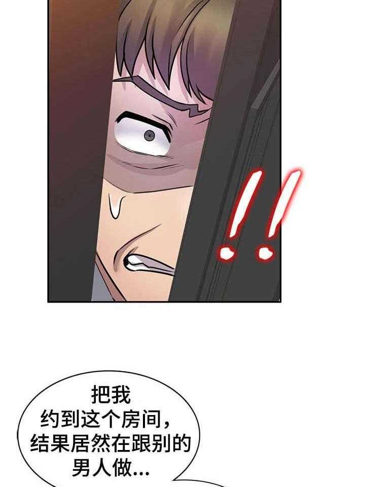 《私人教师》漫画最新章节第18话 18_回想免费下拉式在线观看章节第【38】张图片