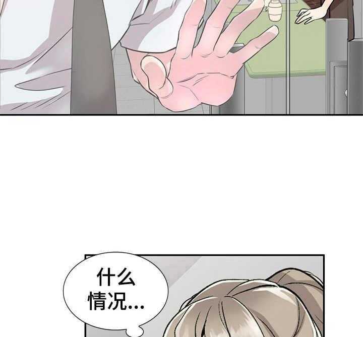 《私人教师》漫画最新章节第19话 19_两头拿钱免费下拉式在线观看章节第【13】张图片