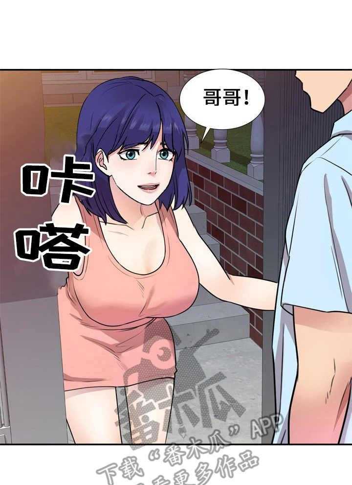 《私人教师》漫画最新章节第20话 20_解开免费下拉式在线观看章节第【30】张图片