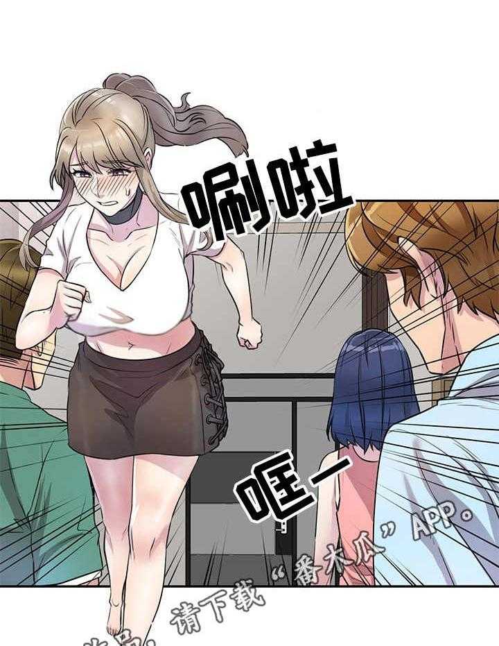 《私人教师》漫画最新章节第21话 21_气愤免费下拉式在线观看章节第【19】张图片