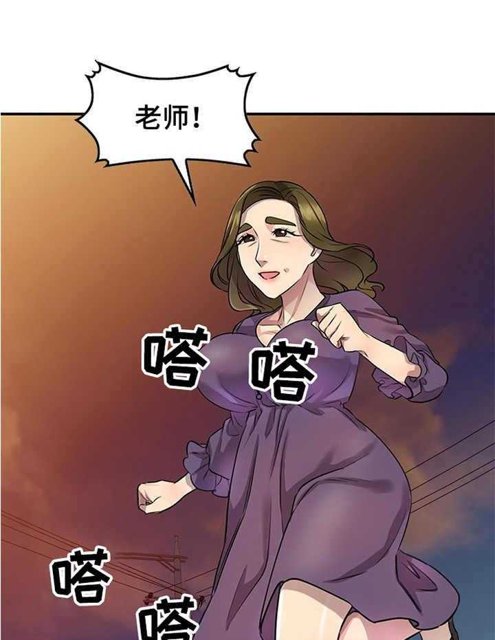 《私人教师》漫画最新章节第22话 22_惊讶免费下拉式在线观看章节第【26】张图片