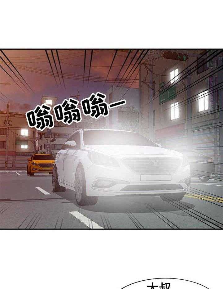 《私人教师》漫画最新章节第22话 22_惊讶免费下拉式在线观看章节第【37】张图片