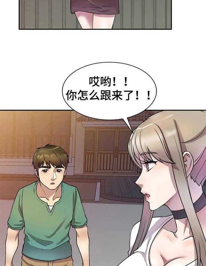 《私人教师》漫画最新章节第22话 22_惊讶免费下拉式在线观看章节第【30】张图片