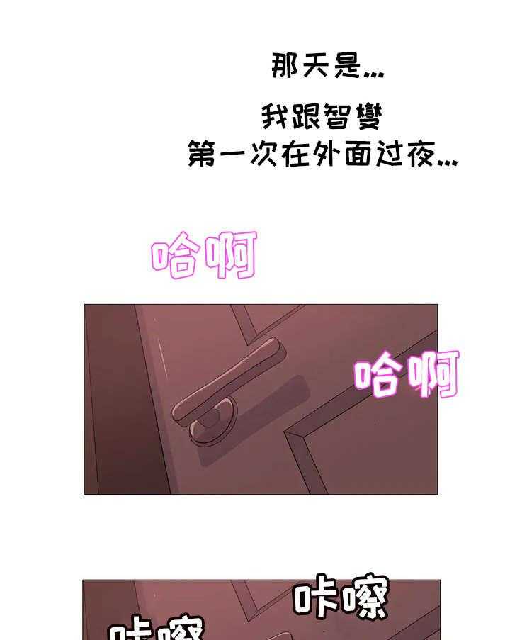 《特殊法案》漫画最新章节第1话 1_条例免费下拉式在线观看章节第【12】张图片