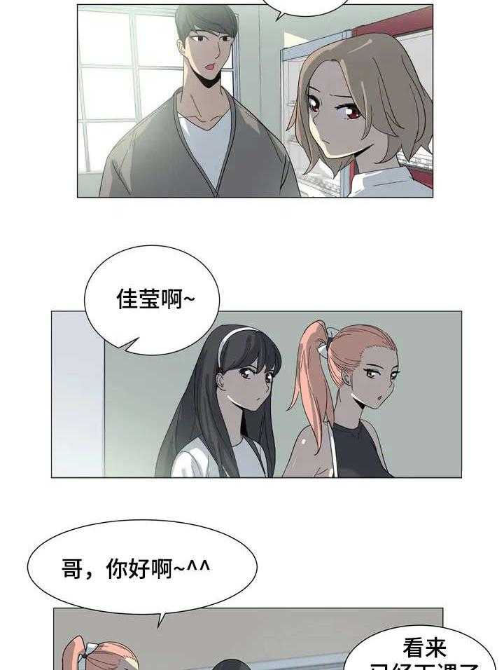 《特殊法案》漫画最新章节第2话 2_背叛免费下拉式在线观看章节第【8】张图片