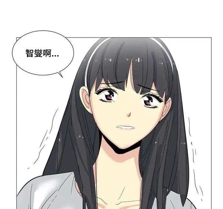 《特殊法案》漫画最新章节第2话 2_背叛免费下拉式在线观看章节第【29】张图片