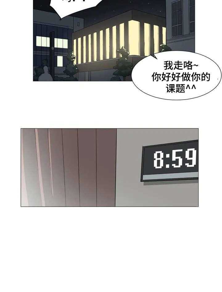 《特殊法案》漫画最新章节第3话 3_牺牲品免费下拉式在线观看章节第【7】张图片