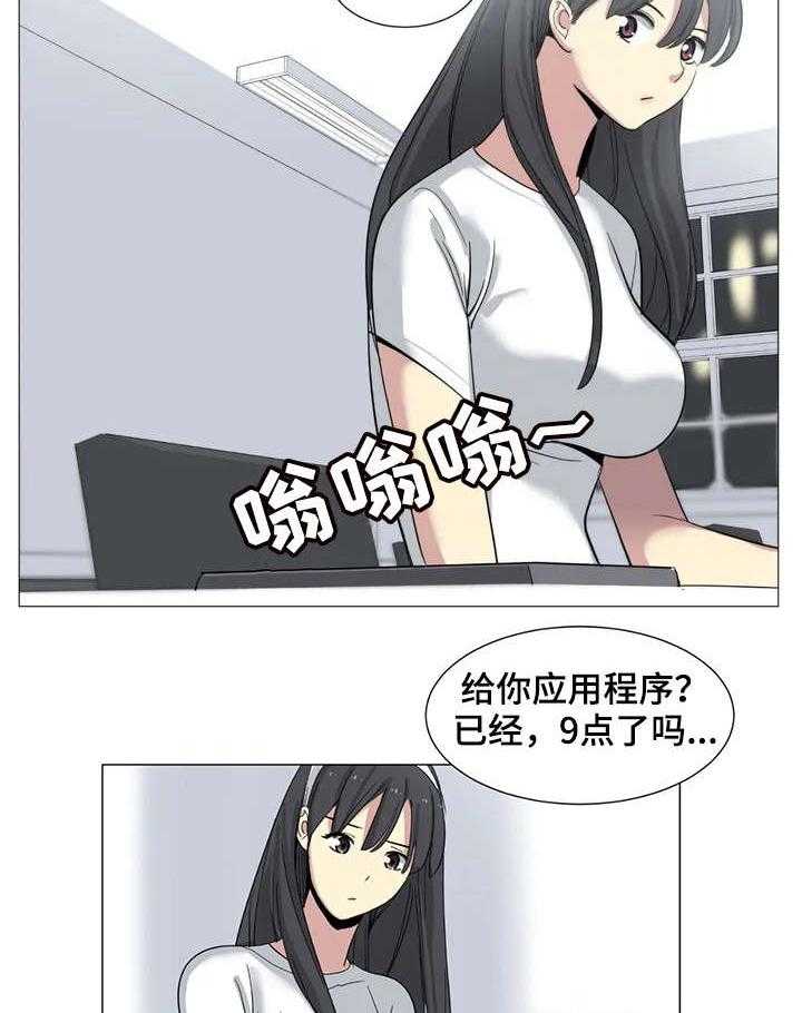 《特殊法案》漫画最新章节第3话 3_牺牲品免费下拉式在线观看章节第【4】张图片