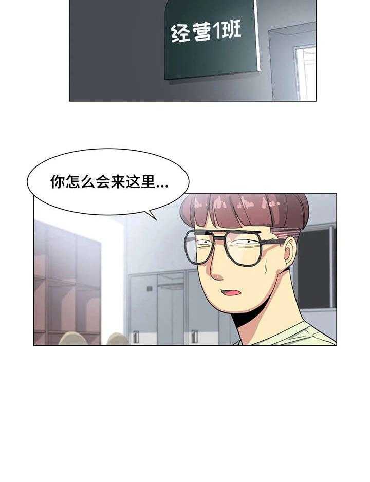 《特殊法案》漫画最新章节第4话 4_没办法免费下拉式在线观看章节第【14】张图片