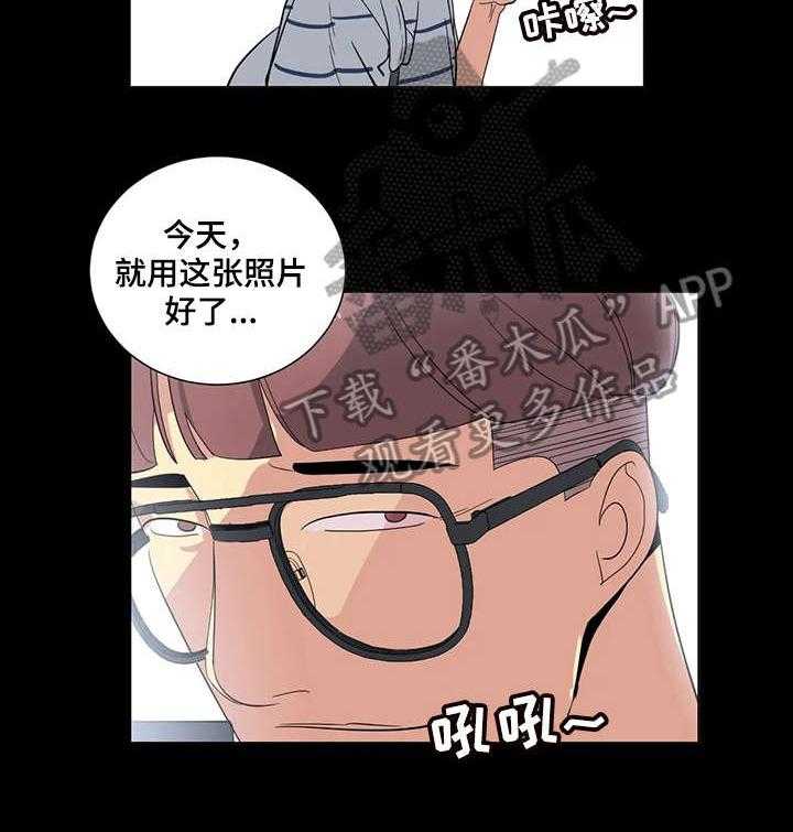 《特殊法案》漫画最新章节第4话 4_没办法免费下拉式在线观看章节第【8】张图片