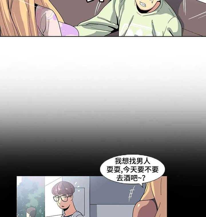 《特殊法案》漫画最新章节第4话 4_没办法免费下拉式在线观看章节第【10】张图片