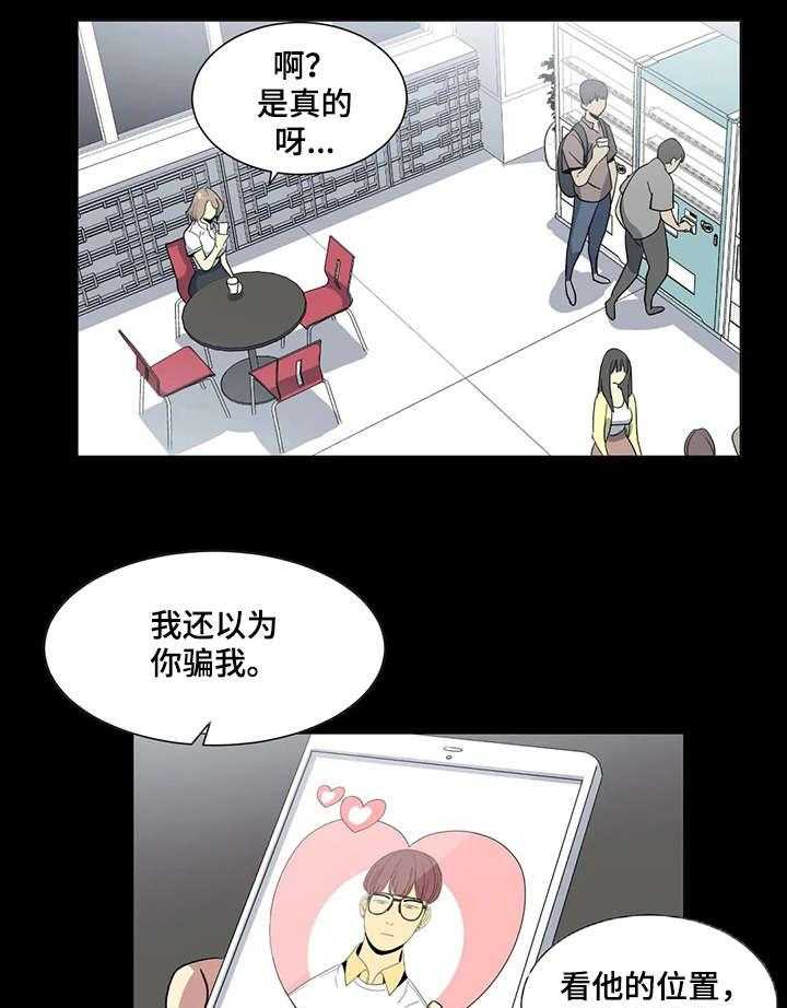 《特殊法案》漫画最新章节第5话 5_一样免费下拉式在线观看章节第【9】张图片