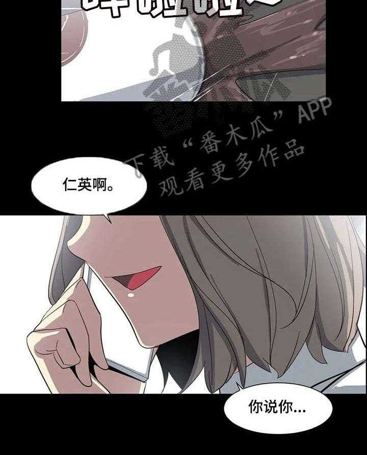 《特殊法案》漫画最新章节第5话 5_一样免费下拉式在线观看章节第【2】张图片