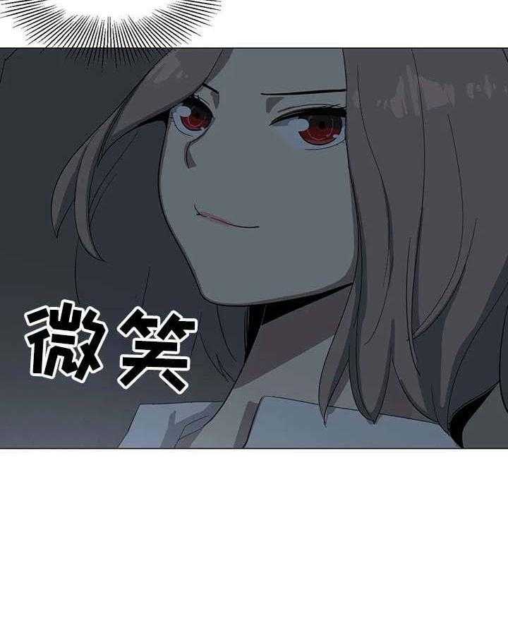 《特殊法案》漫画最新章节第5话 5_一样免费下拉式在线观看章节第【10】张图片