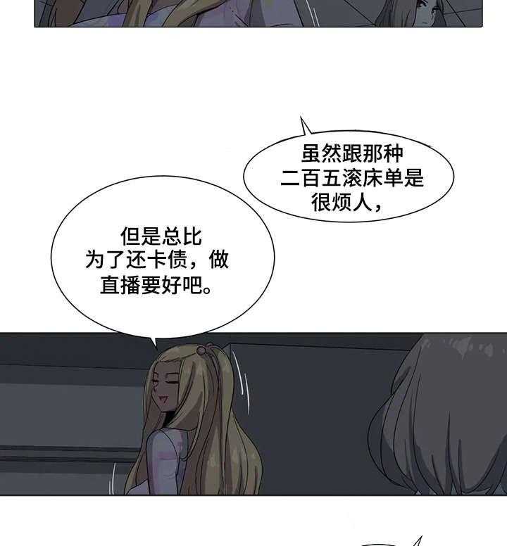 《特殊法案》漫画最新章节第6话 6_图书馆免费下拉式在线观看章节第【9】张图片