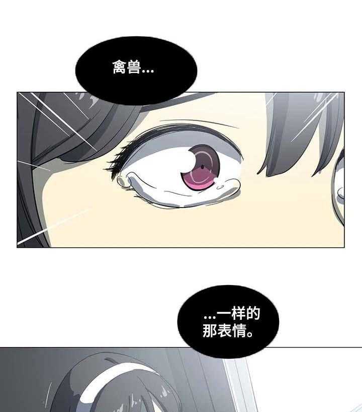 《特殊法案》漫画最新章节第6话 6_图书馆免费下拉式在线观看章节第【20】张图片