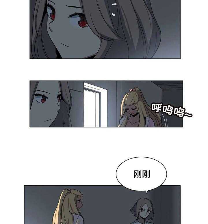 《特殊法案》漫画最新章节第6话 6_图书馆免费下拉式在线观看章节第【14】张图片