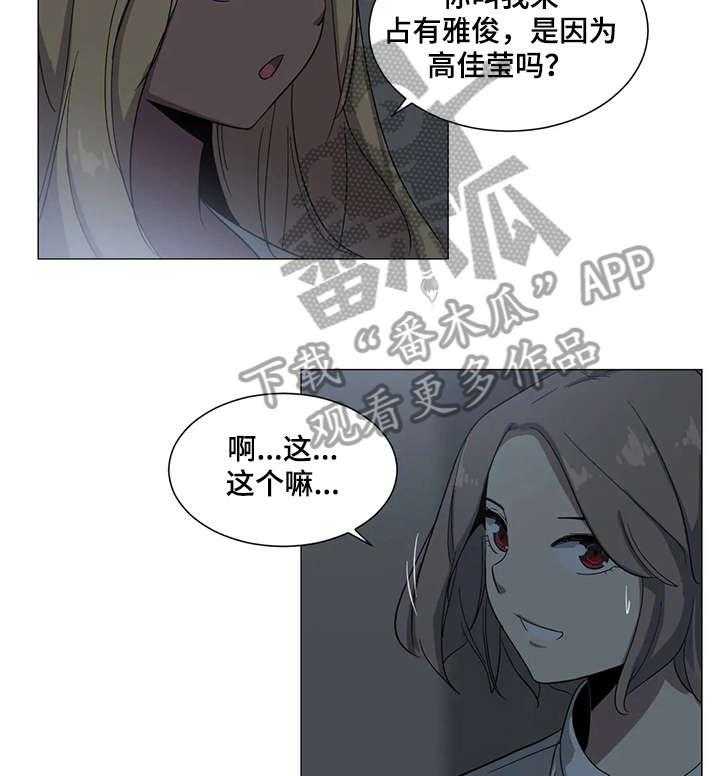 《特殊法案》漫画最新章节第6话 6_图书馆免费下拉式在线观看章节第【11】张图片