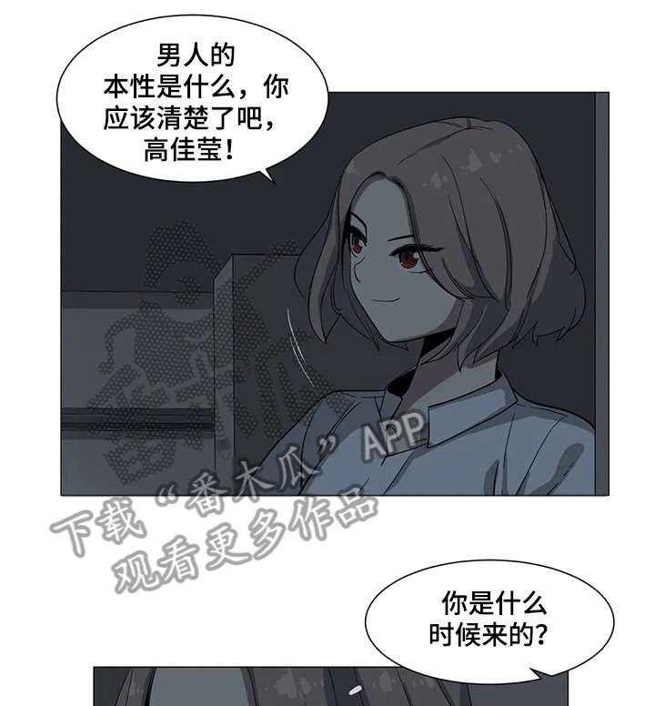 《特殊法案》漫画最新章节第6话 6_图书馆免费下拉式在线观看章节第【15】张图片