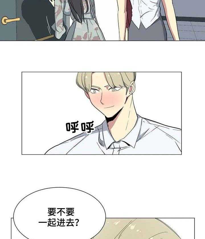 《特殊法案》漫画最新章节第10话 10_邻居免费下拉式在线观看章节第【17】张图片