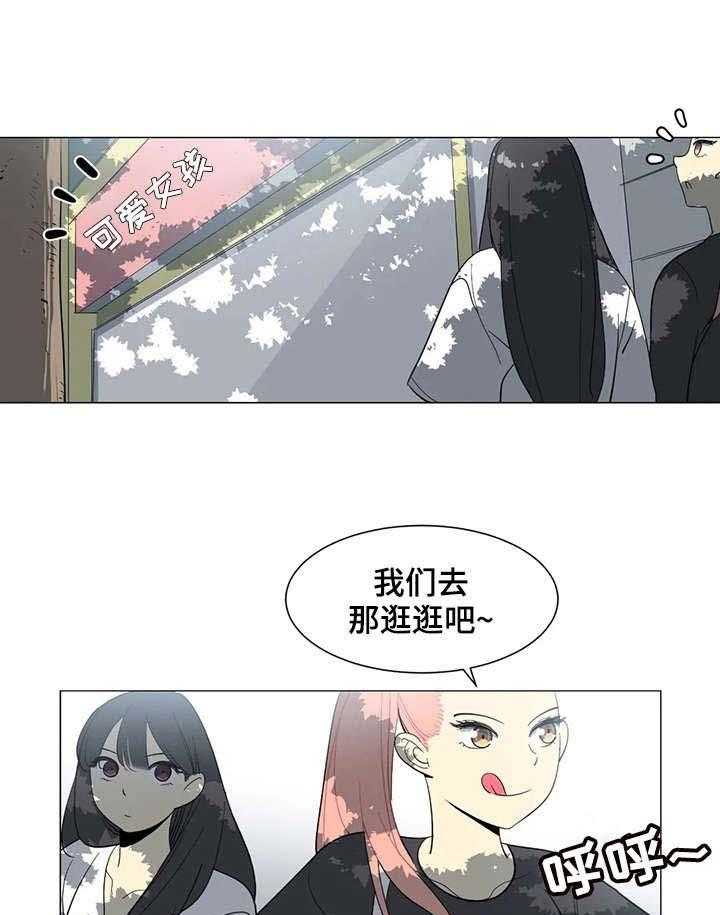 《特殊法案》漫画最新章节第11话 11_逛街免费下拉式在线观看章节第【13】张图片