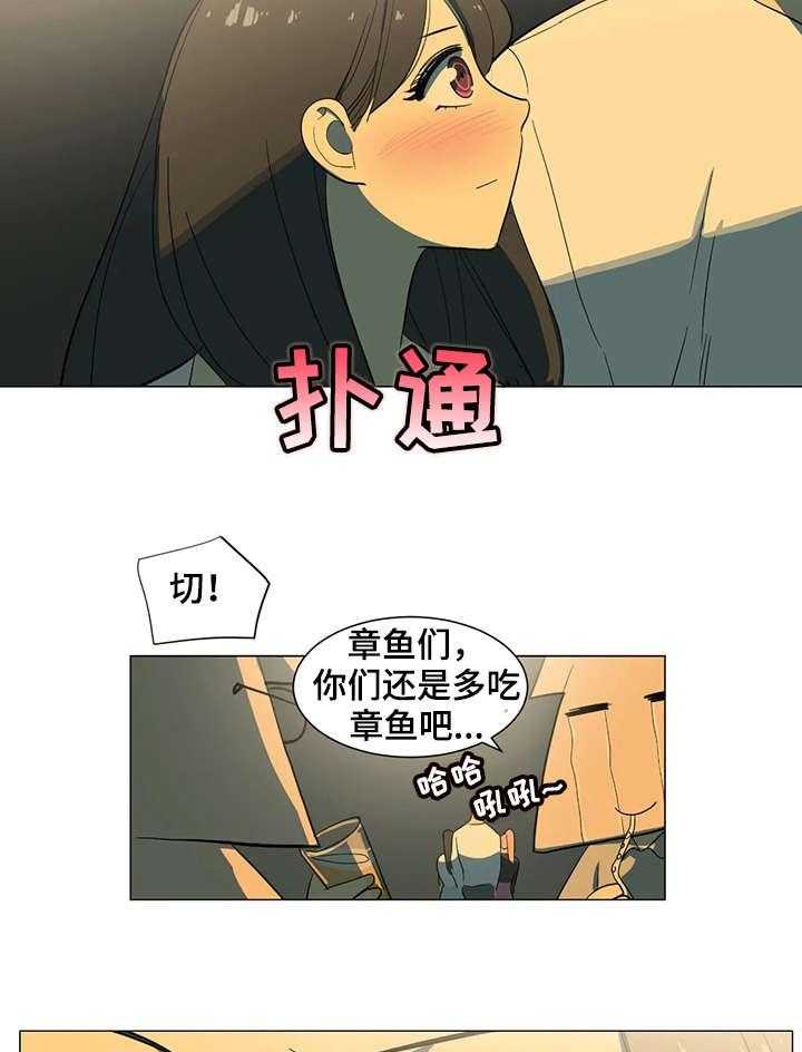 《特殊法案》漫画最新章节第12话 12_聚餐免费下拉式在线观看章节第【18】张图片