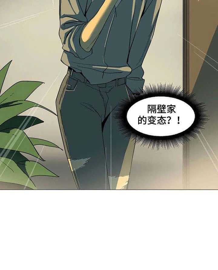 《特殊法案》漫画最新章节第12话 12_聚餐免费下拉式在线观看章节第【9】张图片