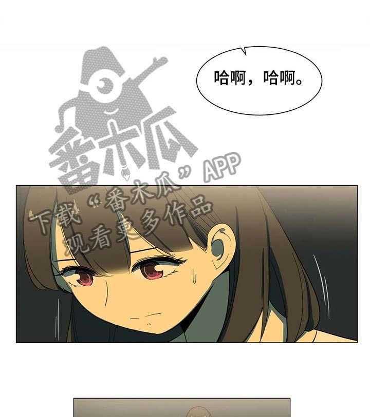 《特殊法案》漫画最新章节第13话 13_不用免费下拉式在线观看章节第【4】张图片