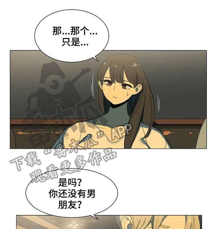 《特殊法案》漫画最新章节第13话 13_不用免费下拉式在线观看章节第【10】张图片