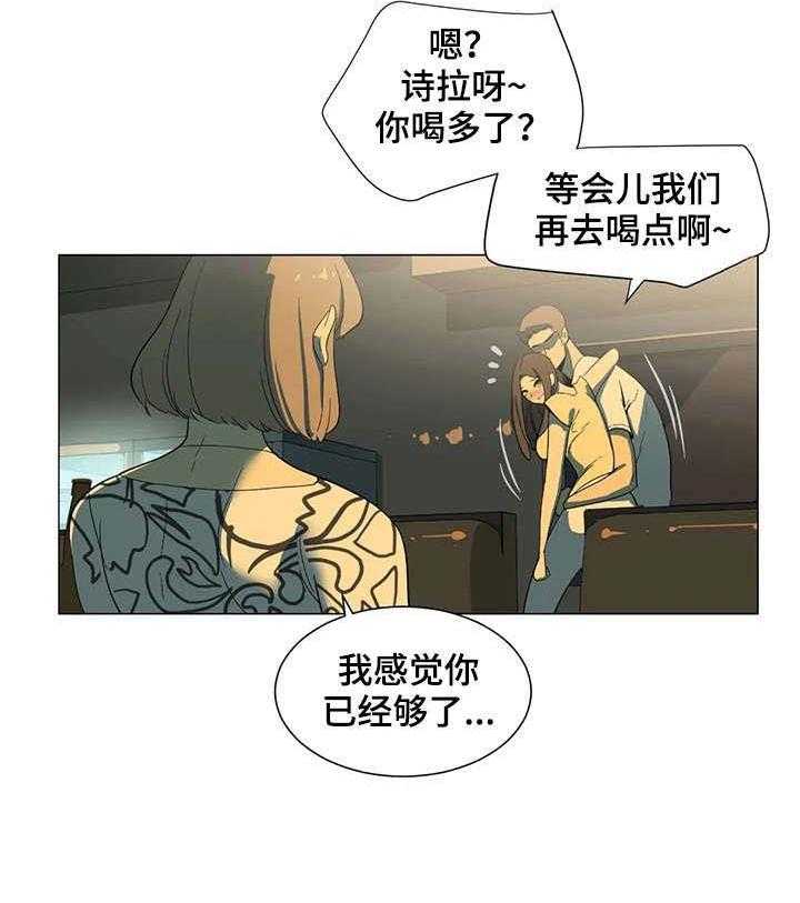 《特殊法案》漫画最新章节第13话 13_不用免费下拉式在线观看章节第【1】张图片