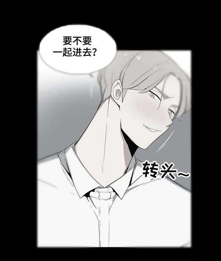 《特殊法案》漫画最新章节第13话 13_不用免费下拉式在线观看章节第【17】张图片