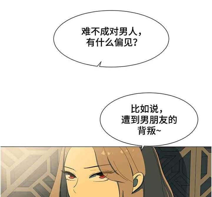 《特殊法案》漫画最新章节第13话 13_不用免费下拉式在线观看章节第【6】张图片